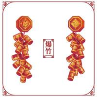 Vector Chinese firecrackers, celebration, lunar new year, event use, Chinese characters for firecrackers