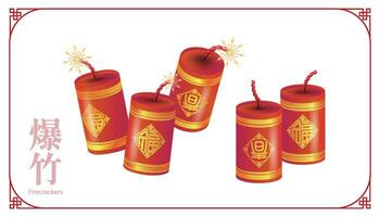 Vector Chinese firecrackers, celebration, lunar new year, event use, Chinese characters for firecrackers