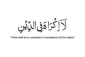 Translation 'There shall be no compulsion in acceptance of the religion', one of the message of the holy verse in the Al Baqarah 256 in the Holy Koran or Al Quran, Islamic Holy Book for Moslem. vector