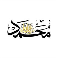 eid milad Naciones Unidas nabi caligrafía de el nombre de Alá en Arábica caligrafía eid milad Naciones Unidas nabi vector