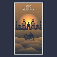 EID MUBARAK LOGO VECTOR