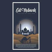 EID MUBARAK LOGO VECTOR