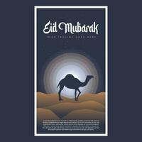 EID MUBARAK LOGO VECTOR