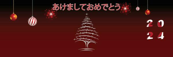 alegre Navidad y contento nuevo año web página cubrir. Japón bandera en el año 2024. fiesta diseño para saludo tarjeta, bandera, celebracion póster, fiesta invitación. vector ilustración.