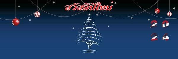 alegre Navidad y contento nuevo año web página cubrir. Tailandia bandera en el año 2024. fiesta diseño para saludo tarjeta, bandera, celebracion póster, fiesta invitación. vector ilustración.