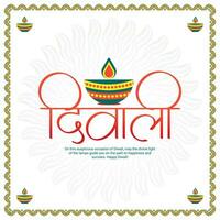 Happy Diwali or Deepawali Social Media Post Template in Hindi Text Diwali and Deepavali vector