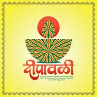 Happy Diwali or Deepawali Social Media Post Template in Hindi Text Diwali and Deepavali vector