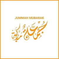 Jumma Mubarak Calligraphy For Social Media Posts Design, Calligraphy, Islamic, Jummah Mubarak Arabic Text Vector Calligraphy