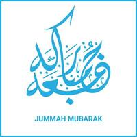 Jumma Mubarak Calligraphy For Social Media Posts Design, Calligraphy, Islamic, Jummah Mubarak Arabic Text Vector Calligraphy