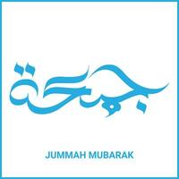 jumma Mubarak caligrafía para social medios de comunicación publicaciones diseño, caligrafía, islámico, jummah Mubarak Arábica texto vector caligrafía