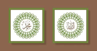 Translate this text from Arabic language to in English is Muhammad and Allah, so it means God in muslim. Set two of islamic wall art. Allah and Muhammad wall decor. Minimalist Muslim wallpaper. vector