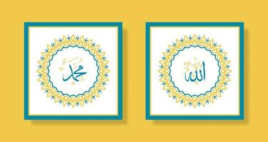 allah muhammad nombre de allah muhammad, arte de caligrafía islámica árabe de allah muhammad, con marco tradicional y color retro vector