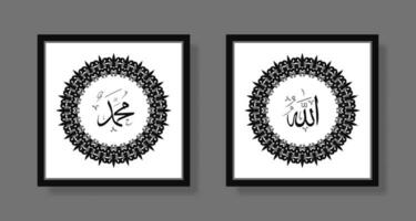 Translate this text from Arabic language to in English is Muhammad and Allah, so it means God in muslim. Set two of islamic wall art. Allah and Muhammad wall decor. Minimalist Muslim wallpaper. vector