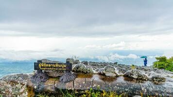 Lan Hin Pum Nameplate photo