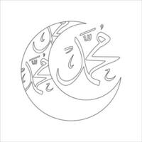 prophet muhammad calligraphy, icon ellements illustration vector