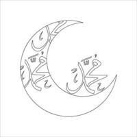 prophet muhammad calligraphy, icon ellements illustration vector