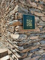 Al Bahah, Saudi Arabia, Sep 2023 - Beautiful daytime view of the historical ruins of Thee Ain Zee Ain or Dhee Ain  Ancient Village in Al Bahah, Saudi Arabia. photo