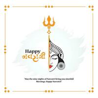 Joyous Navratri Celebration Vector