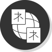 Language Vector Icon Design