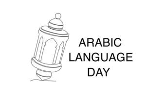 An Arabic symbol lantern vector