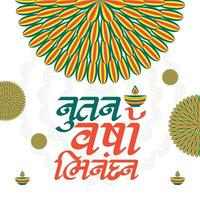 Happy Diwali and Nutan Varshabhinadan New Year of Gujarati  Social Media Post Template in Hindi Text Nutan Varshabhinadan, saal mubarak vector