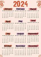 calendar 2024 vector. happy new year calendar eps file vector