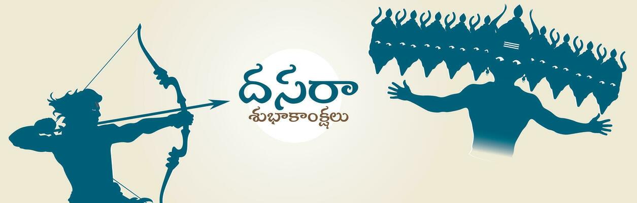 Happy Dussehra telugu text banner. Bow and arrow, Hindu Navratri festival, Vijayadashami holiday. Vector illustration.