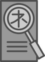 Search Vector Icon Design