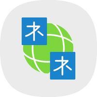 Language Vector Icon Design