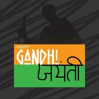 vector illustration of a Background for Gandhi Jayanti.