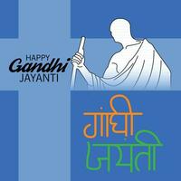 vector illustration of a Background for Gandhi Jayanti.