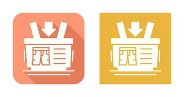 Shopping Basket Vector Icon