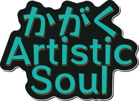 Kagaku Artistic Soul - Scientific Artistic Soul Lettering Vector Design
