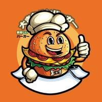 MASCOT BURGER ILLUSTRATION vector