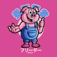 PIG MASCOT ILLUSTRATION vector