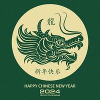 Happy Chinese new year 2024 Zodiac sign, year of the Dragon, with green paper cut art and craft style on white color background vector