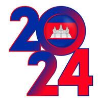 Happy New Year 2024 banner with Cambodia flag inside. Vector illustration.