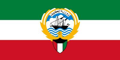 The official current flag and coat of arms of State of Kuwait. Flag of Kuwait. Illustration. photo