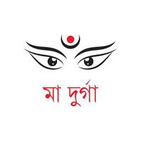 durga shakti, the goddess of power, is depicted in red on a white background vector