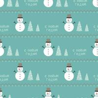 Cute snowmen seamless vector pattern. Perfect for textile, wallpaper or print design.