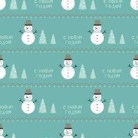 Cute snowmen seamless vector pattern. Perfect for textile, wallpaper or print design.