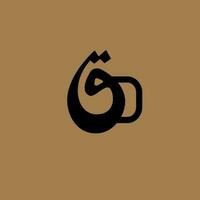 coffee arabic cup minimalist logo design vector