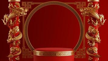 3d rendering illustration of podium round stage podium and paper art chinese new year, chinese festivals, mid autumn festival , red and gold ,flower and asian elements  on background. photo