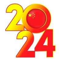 Happy New Year 2024 banner with China flag inside. Vector illustration.