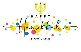 Happy Hanukkah elegant lettering, menorah and colored stars. Jewish text - Happy Hanukka, greeting card design vector