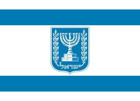 The official current flag and coat of arms of Israel . Flag of Israel. Illustration. photo