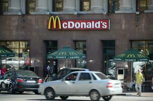 McDonald's Restaurant in Pavlovskaya square 6 in Kharkov, Ukraine photo