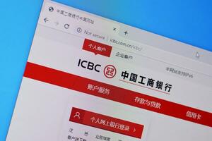 Homepage of icbc website on the display of PC, url - icbc.com.cn. photo
