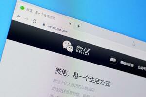 Homepage of weixin website on the display of PC, url - weixin.qq.com. photo