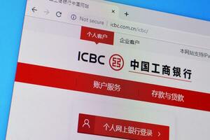 Homepage of icbc website on the display of PC, url - icbc.com.cn. photo